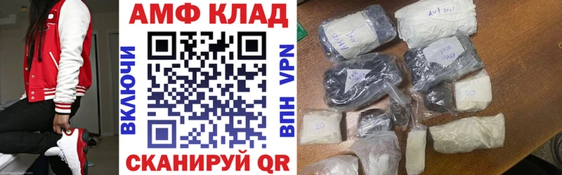 Amphetamine 97%  Бахчисарай 