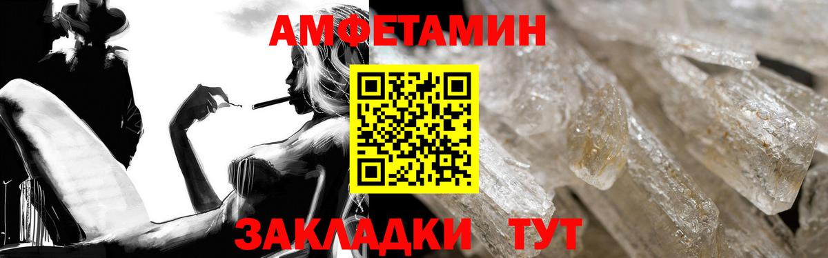 АМФЕТАМИН 97%  АМФЕТАМИН  Бахчисарай  Вход с VPN 