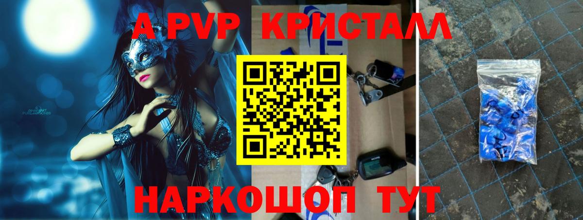 APVP СК Бахчисарай