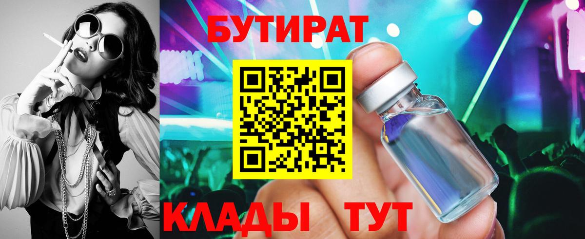 COCAIN  Каннабис  МЕТ  МЕФ   МДМА  ГАШ  Бахчисарай  Мефедрон  