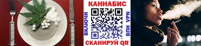 Cannafood конопля  купить закладку  Бахчисарай 