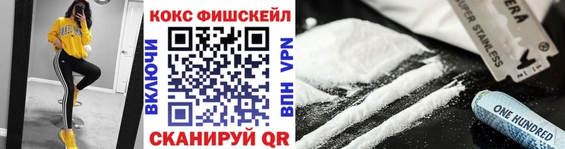 КОКАИН Перу  мега как зайти  Бахчисарай 