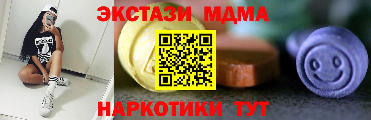 Ecstasy  Ecstasy DUBAI  Вход с VPN  Бахчисарай  ЭКСТАЗИ Philipp Plein 