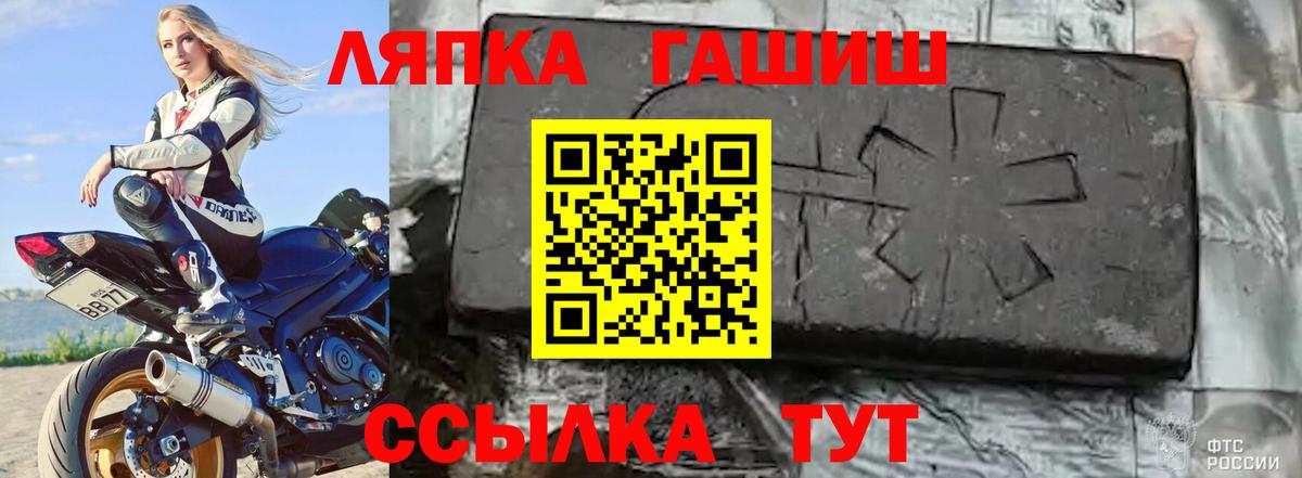 ГАШИШ убойный  Гашиш  ГАШ Изолятор  Бахчисарай  Вход с VPN 