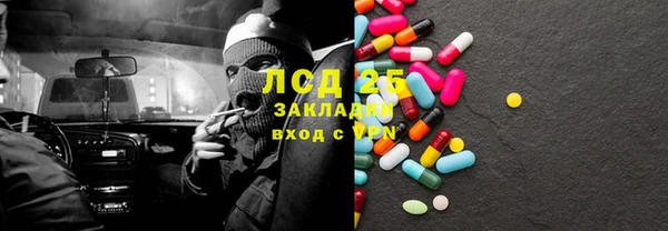 гидра Пролетарск