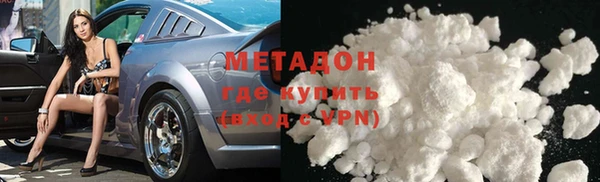 гидра Пролетарск