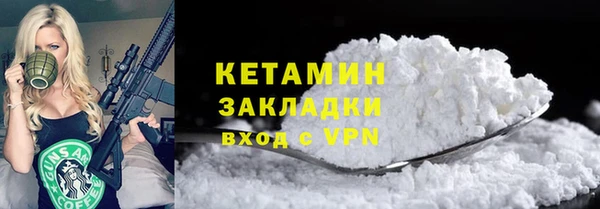 ГАЛЛЮЦИНОГЕННЫЕ ГРИБЫ Протвино