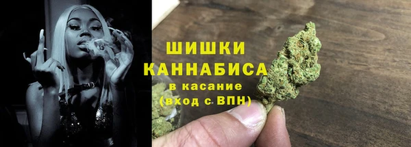 mdma Бутурлиновка