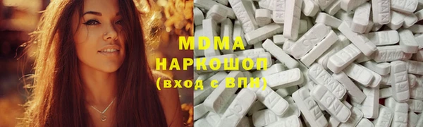 мдма Приозерск