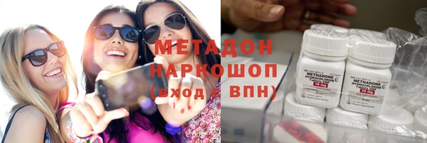 мдма Приозерск