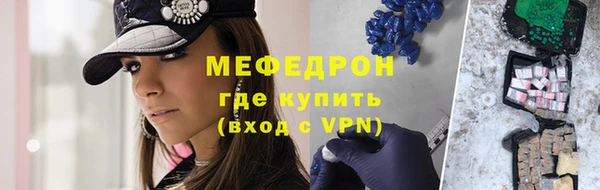 ГАЛЛЮЦИНОГЕННЫЕ ГРИБЫ Протвино