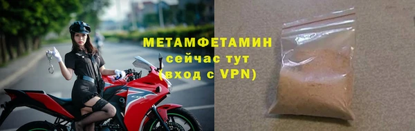 гидра Пролетарск