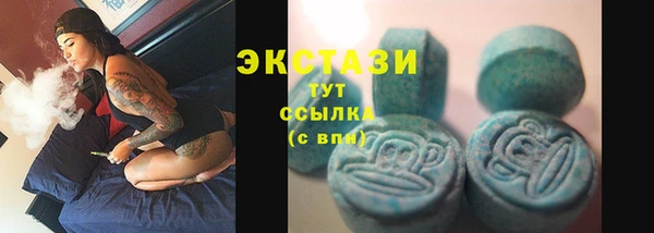 ГАЛЛЮЦИНОГЕННЫЕ ГРИБЫ Протвино