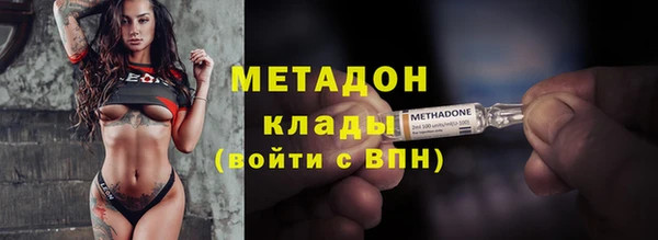 ГАЛЛЮЦИНОГЕННЫЕ ГРИБЫ Протвино