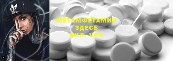 ГАЛЛЮЦИНОГЕННЫЕ ГРИБЫ Протвино