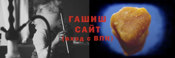 ГАЛЛЮЦИНОГЕННЫЕ ГРИБЫ Протвино