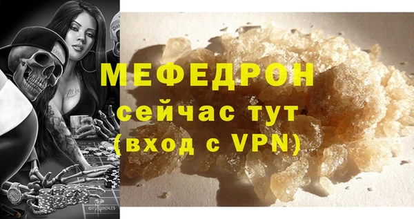 ГАЛЛЮЦИНОГЕННЫЕ ГРИБЫ Протвино