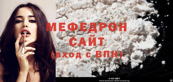ГАЛЛЮЦИНОГЕННЫЕ ГРИБЫ Протвино
