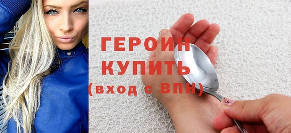 ГАЛЛЮЦИНОГЕННЫЕ ГРИБЫ Протвино