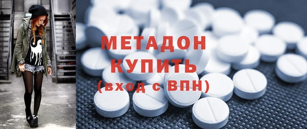 ГАЛЛЮЦИНОГЕННЫЕ ГРИБЫ Протвино