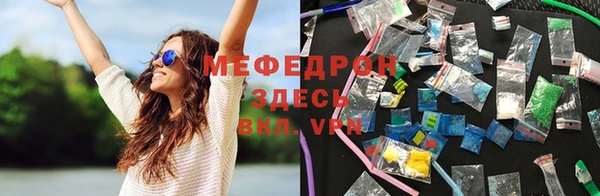 мдма Приозерск