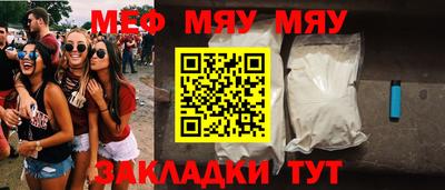 ALPHA PVP Балашиха