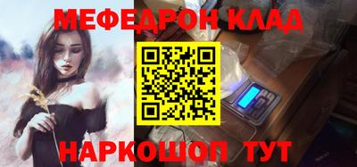 прущие грибы Балаково