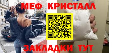 прущие грибы Балаково