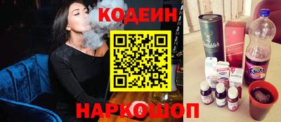 прущие грибы Балаково