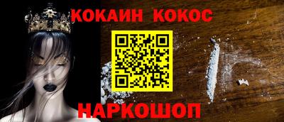 прущие грибы Балаково