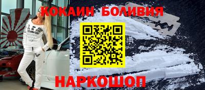 прущие грибы Балаково