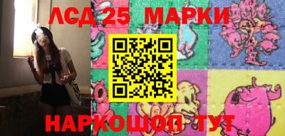 соль ск Апрелевка