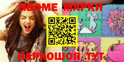 соль ск Апрелевка