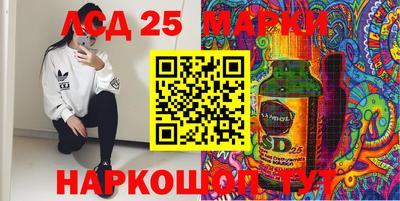 хмурый Апшеронск