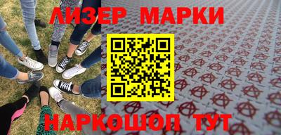 прущие грибы Балаково