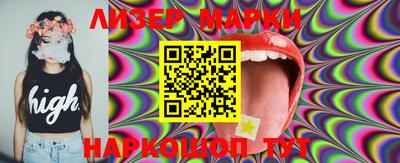 хмурый Апшеронск