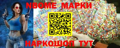 хмурый Апшеронск