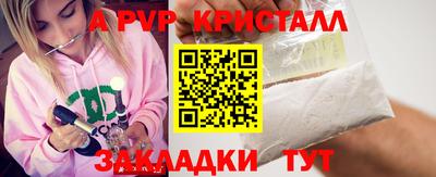 прущие грибы Балаково
