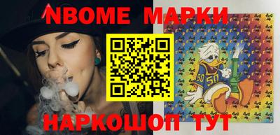 прущие грибы Балаково