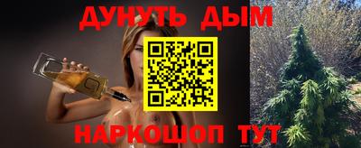 ALPHA PVP Балашиха