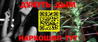 прущие грибы Балаково