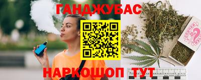 ALPHA PVP Балашиха