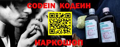 прущие грибы Балаково