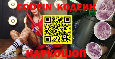 ALPHA PVP Балашиха