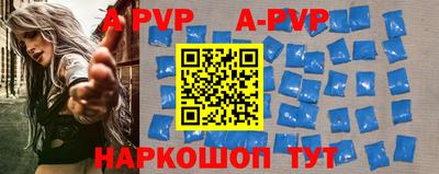 прущие грибы Балаково