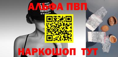 хмурый Апшеронск