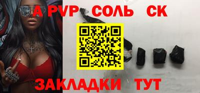 прущие грибы Балаково