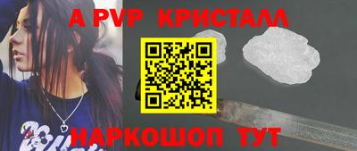 хмурый Апшеронск