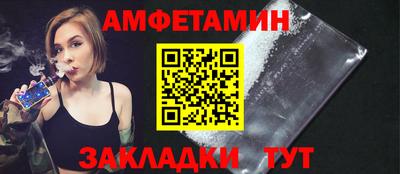 ALPHA PVP Балашиха