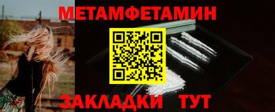 ALPHA PVP Балашиха